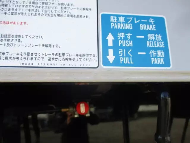 国内・その他 国産車その他  トレーラー PFB34114 R5｜画像9