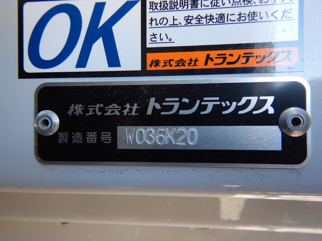 日野 レンジャー  ウイング 2KG-FD2ABG R5｜画像8