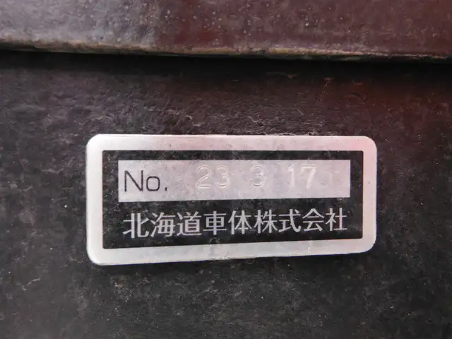 日野 プロフィア  クレーン付き(ユニック) 2DG-FS1AHE R5｜画像10