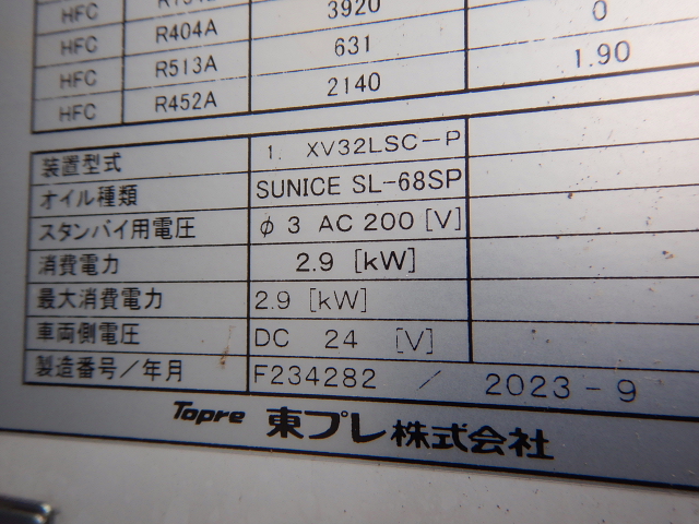 三菱 キャンター  冷凍冷蔵 2RG-FEB80 R5｜画像7