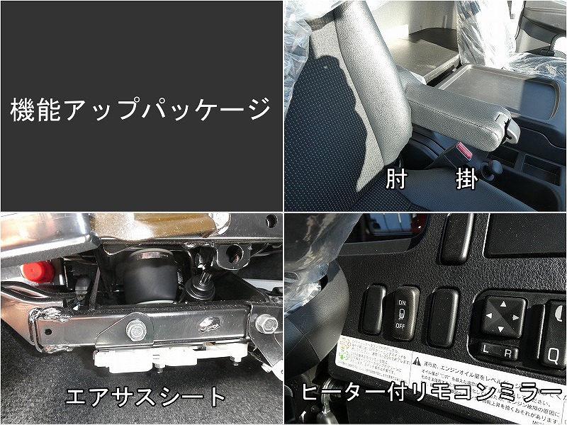 三菱 ファイター  車両重機運搬 2KG-FK62FZ R6｜画像17