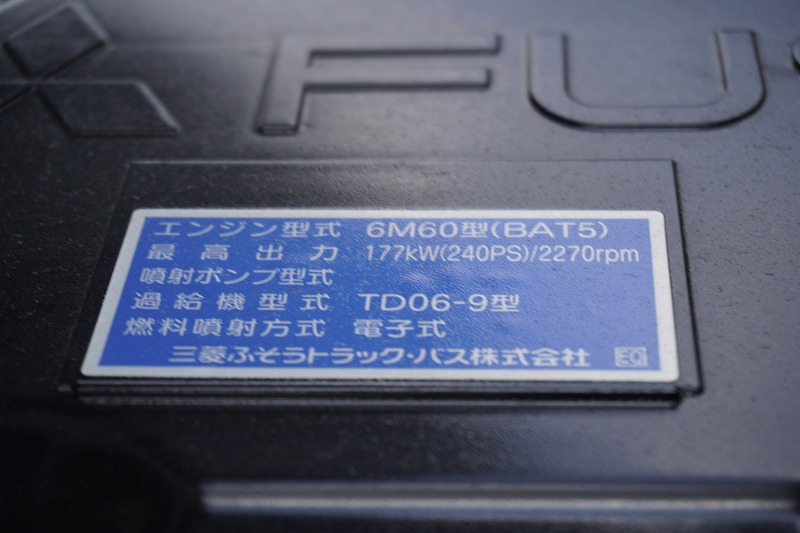 三菱 ファイター  ダンプ 2KG-FK62FZ R6｜画像18