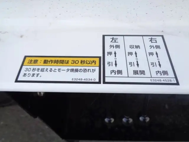 国内・その他 国産車その他  トレーラー TD36J4E3S R5｜画像10