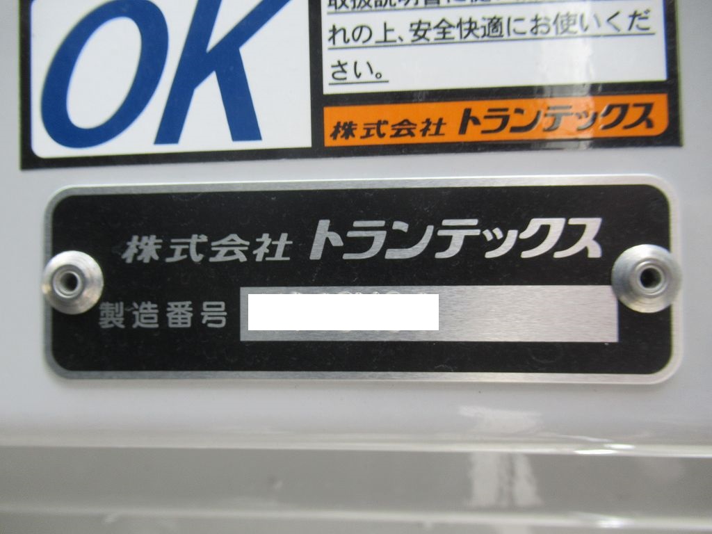 日野 レンジャー  ウイング 2PG-FD2ABG R6｜画像9