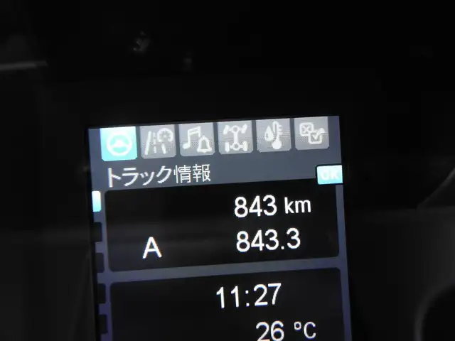 三菱 スーパーグレート  車両重機運搬 2KG-FS70HZ R5｜画像13