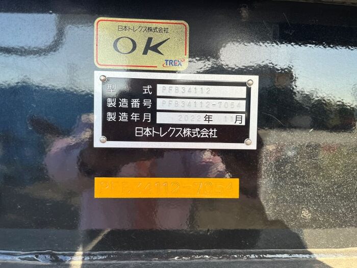 国内・その他 国産車その他  トレーラー PFB34112 unregistered｜画像11