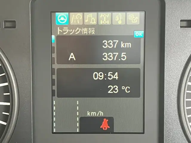 三菱 ファイター クレーン付き(ユニック) 2KG-FK62FZ R6|画像10