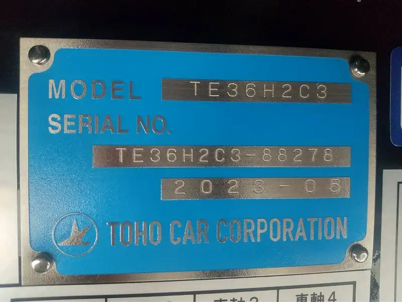 東邦 国産車その他  トレーラー TE36H2C3改 R7｜画像17