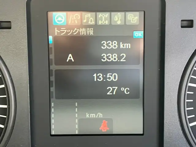 三菱 ファイター  ダンプ 2KG-FK62FZ R6｜画像8