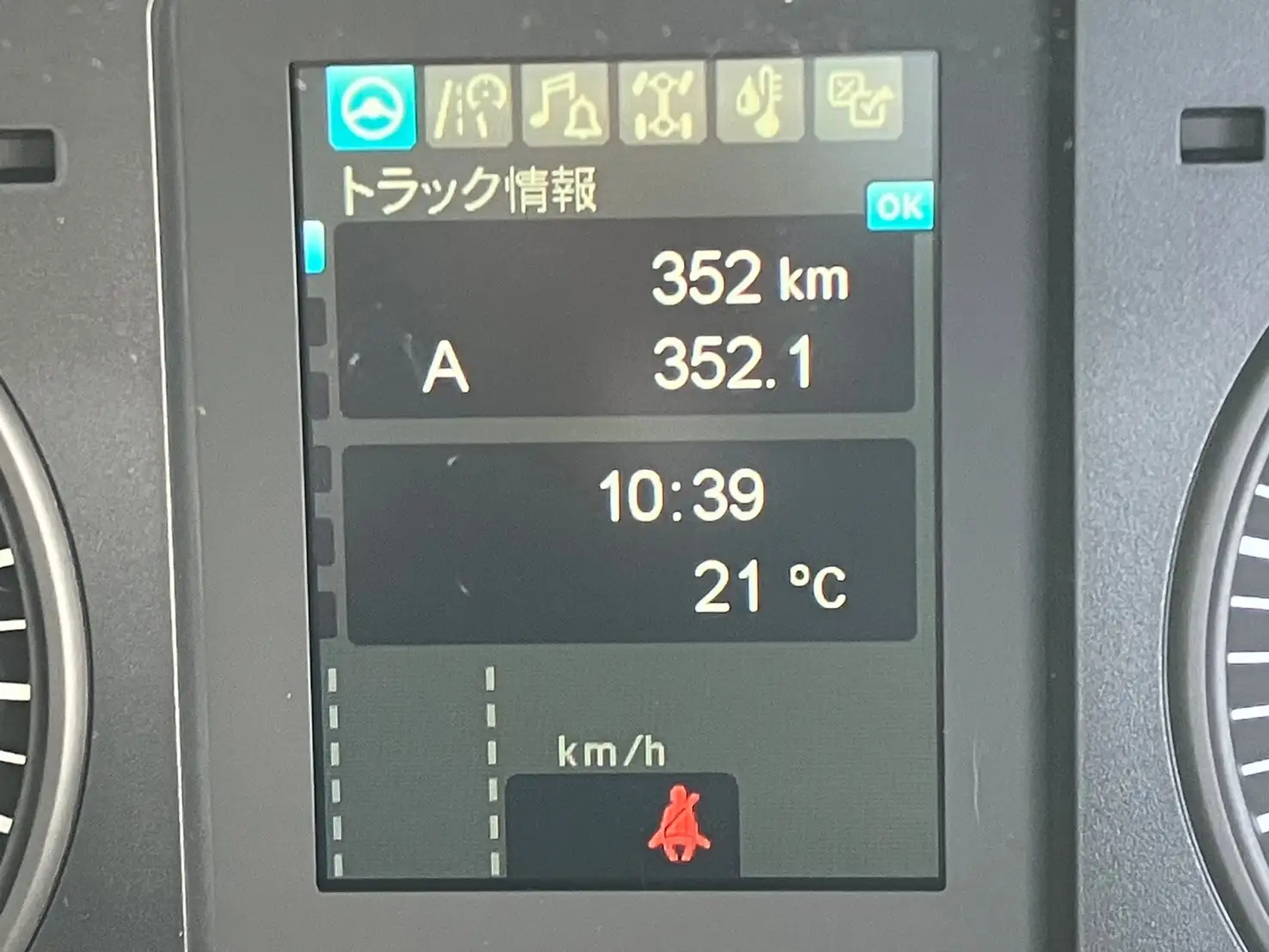 三菱 ファイター クレーン付き(ユニック) 2KG-FK62FZ R6|画像11