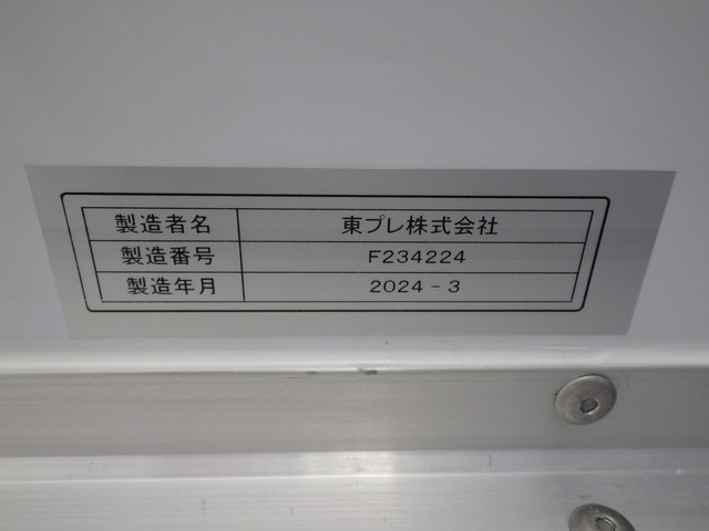 三菱 ファイター  冷凍冷蔵 2KG-FK65FZ R6｜画像7