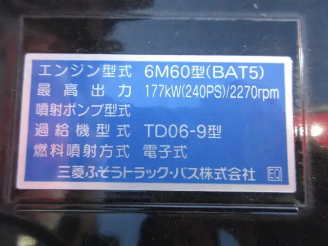 三菱 ファイター クレーン付き(ユニック) 2KG-FK62FZ R6|画像19