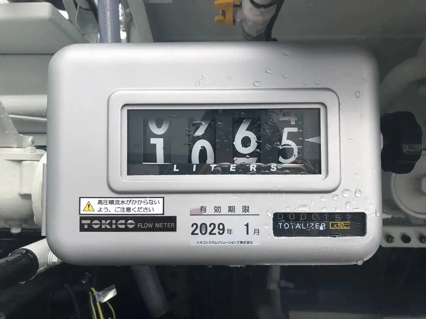 三菱 キャンター  タンク車 2PG-FEA80 R6｜画像10
