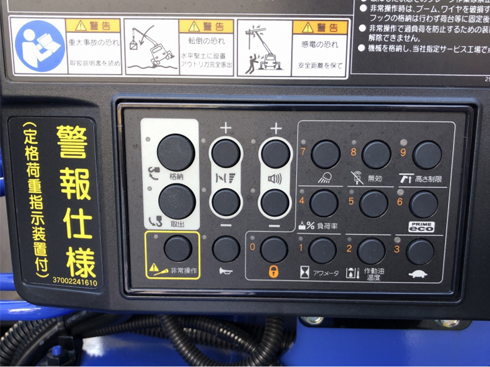 日野 デュトロ  クレーン付き(ユニック) 2KG-XZU710M R6｜画像9