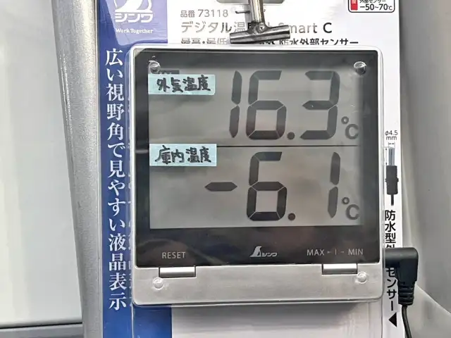 トヨタ ダイナ 冷凍冷蔵 2DG-GDY231 R6|画像10