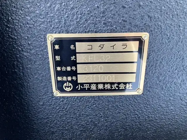 国内・その他 国産車その他  トレーラー KFL32改 unregistered｜画像6