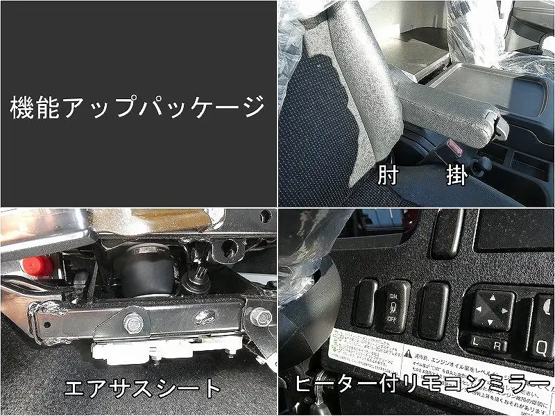 三菱 ファイター 車両重機運搬 2KG-FK62FZ R6|画像16