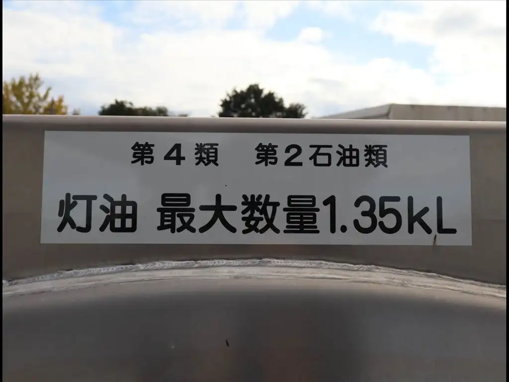 いすゞ エルフ タンク車 2RG-NKS88A R5|画像6