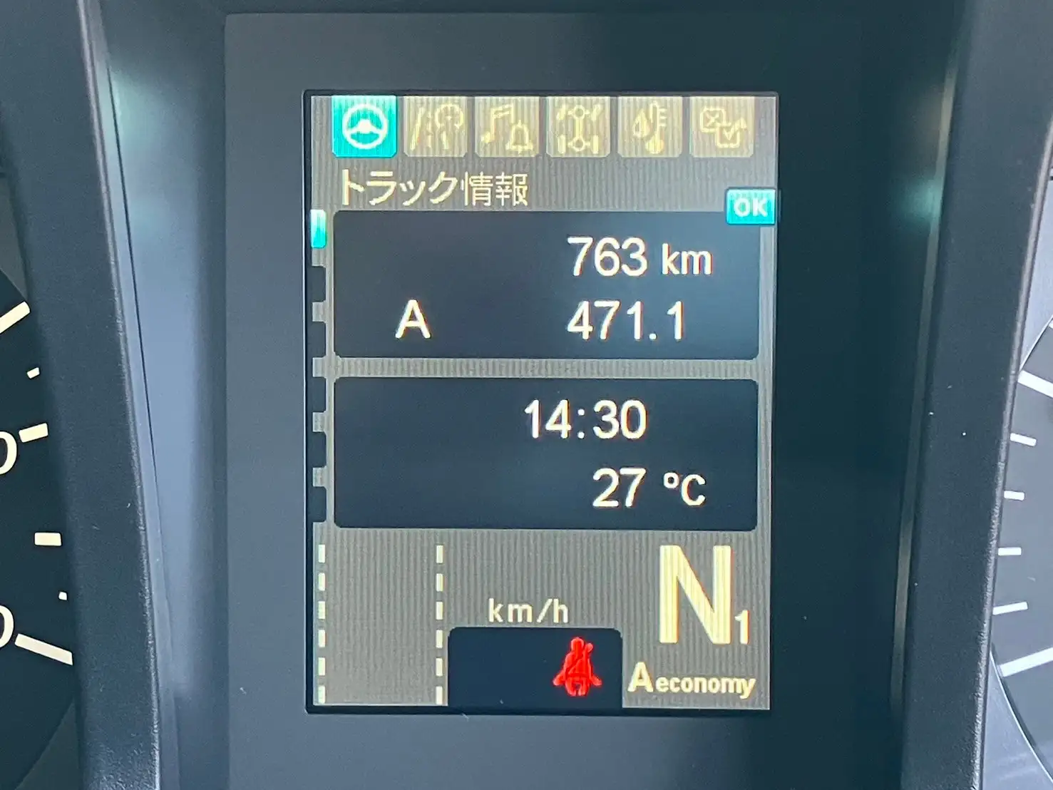 三菱 スーパーグレート 平ボディ 2PG-FS74HZ R6|画像9