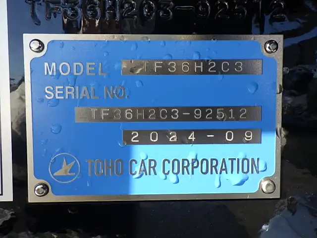 国内・その他 国産車その他  トレーラー TF36H2C3改 R6｜画像7