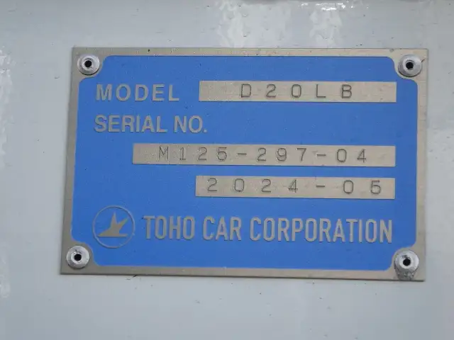 国内・その他 国産車その他  トレーラー TF36H2C3 R6｜画像11