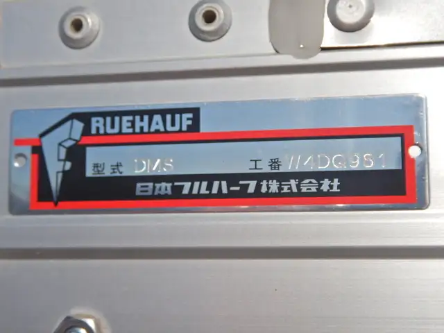 いすゞ フォワード  ウイング 2RG-FRR90T2 R5｜画像10