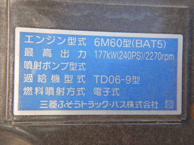 三菱 ファイター  アームロール 2KG-FK72FZ R6｜画像15