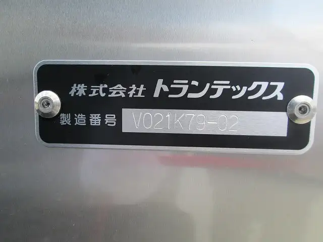 日野 デュトロ  アルミバン 2KG-XZU655M R6｜画像14