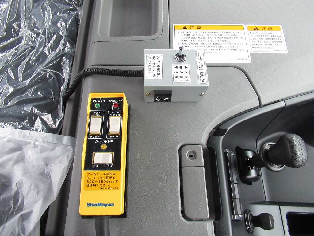三菱 スーパーグレート  アームロール 2KG-FV70HZ R6｜画像13