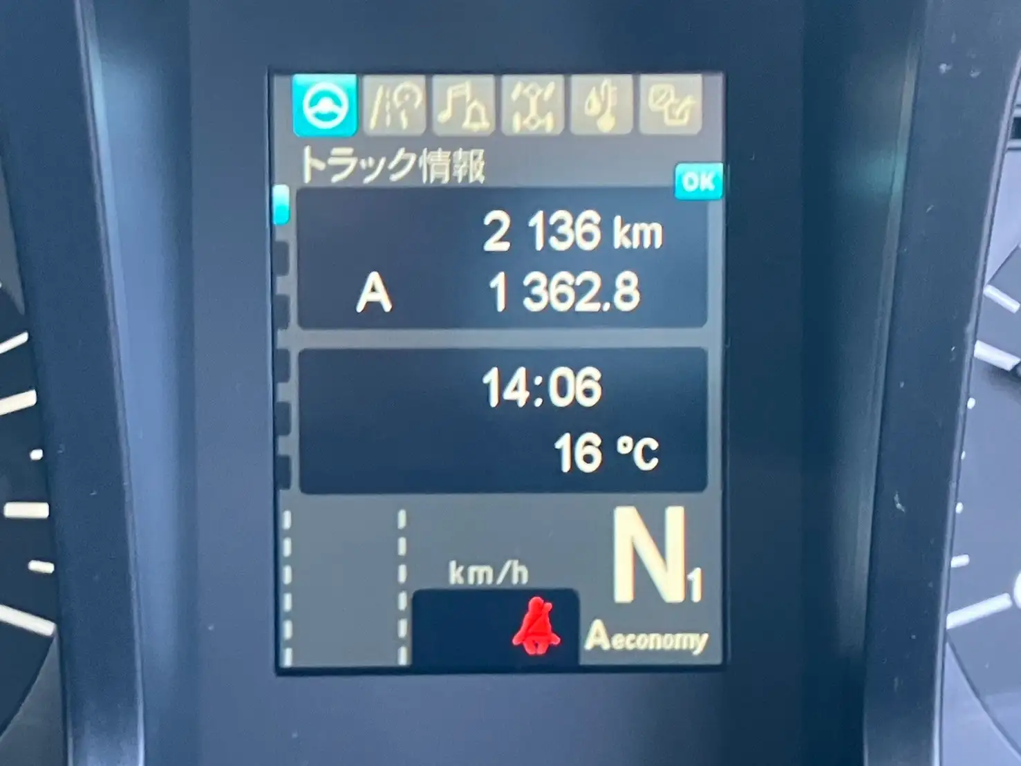 三菱 スーパーグレート 車両重機運搬 2PG-FS70HZ R6|画像14