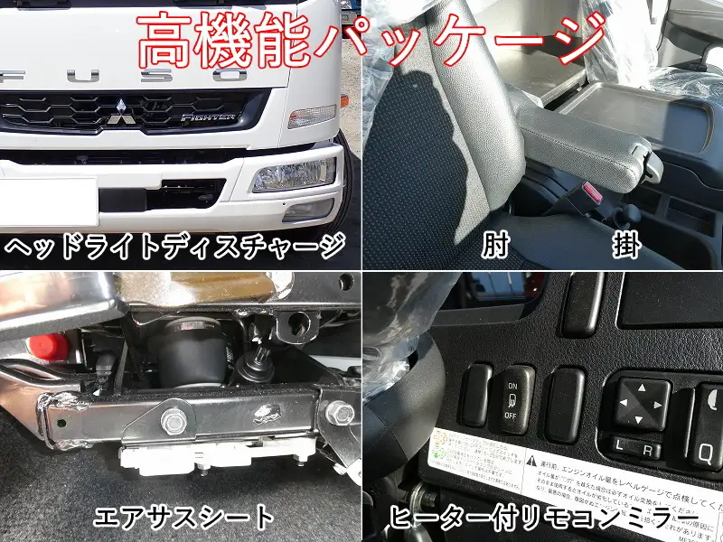 三菱 ファイター ダンプ 2KG-FK62FZ R6|画像14