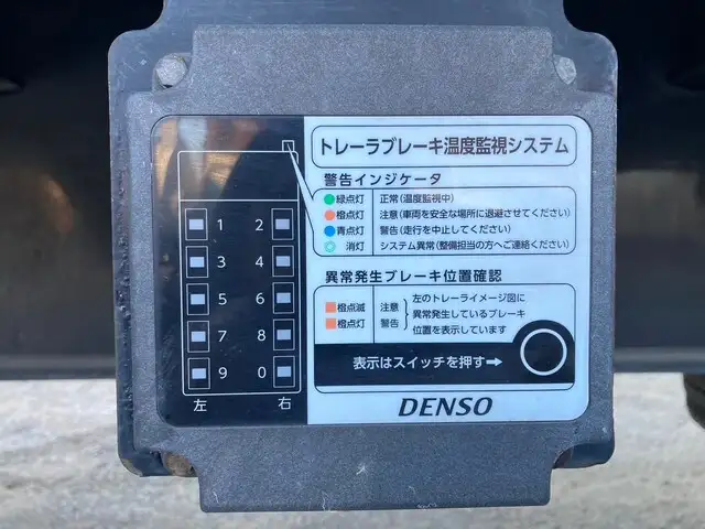 国内・その他 国産車その他  トレーラー PFB34118改 R4｜画像14