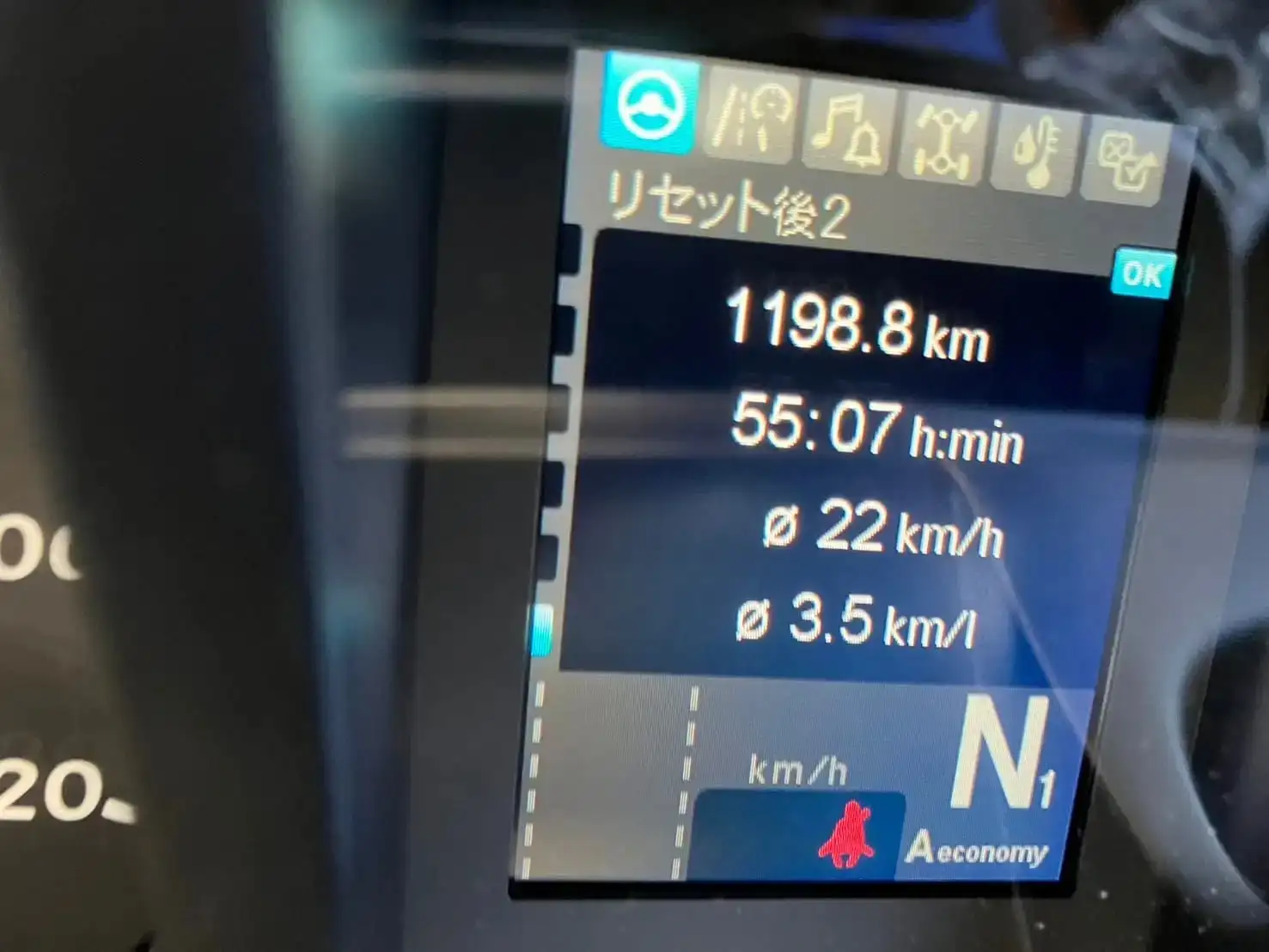三菱 スーパーグレート クレーン付き(ユニック) 2PG-FS74HZ R6|画像14