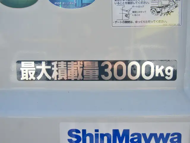 三菱 キャンター  ダンプ 2RG-FBA60 R6｜画像9
