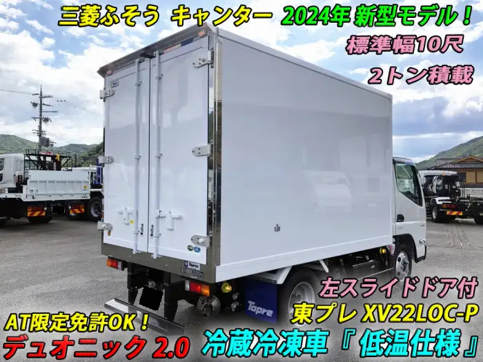 三菱 キャンター  冷凍冷蔵 2RG-FBAV0 R6｜画像2