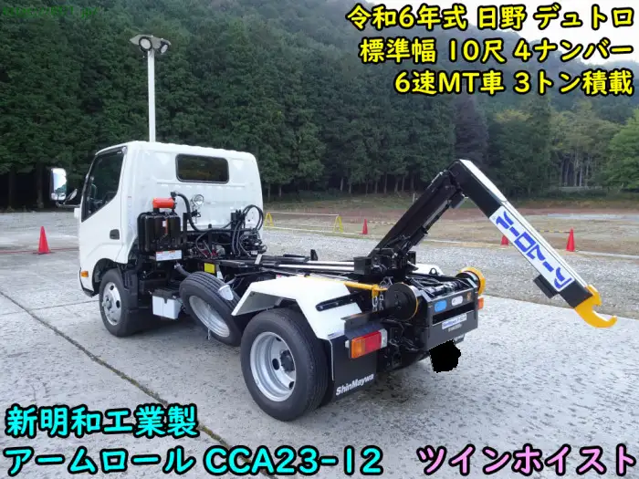 日野 デュトロ  アームロール 2KG-XZU605M R6｜画像5