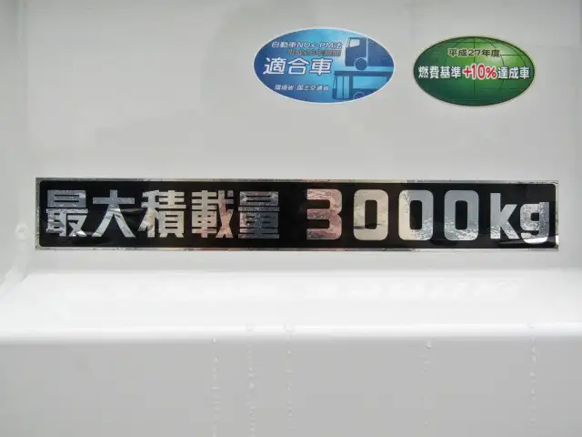 三菱 キャンター  ダンプ 2RG-FBA60 R6｜画像10