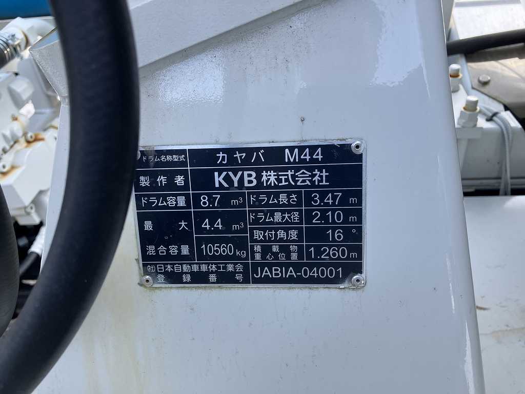 三菱 スーパーグレート  ミキサー・ポンプ 2KG-FV70GX R5｜画像10