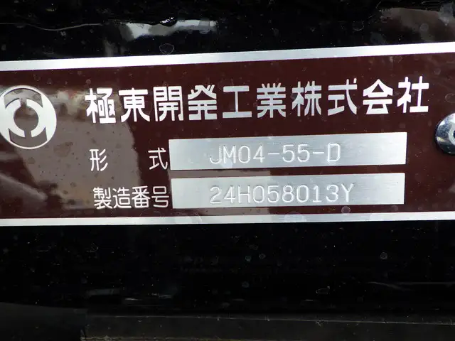三菱 ファイター  アームロール 2KG-FK72F R7｜画像9