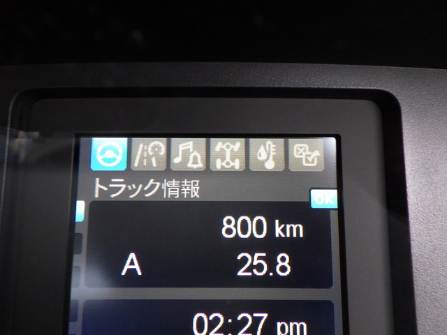 三菱 ファイター 冷凍冷蔵 2KG-FK65F R7|画像10