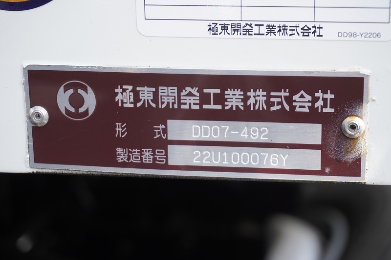 三菱 ファイター  ダンプ 2KG-FK62FZ R6｜画像9