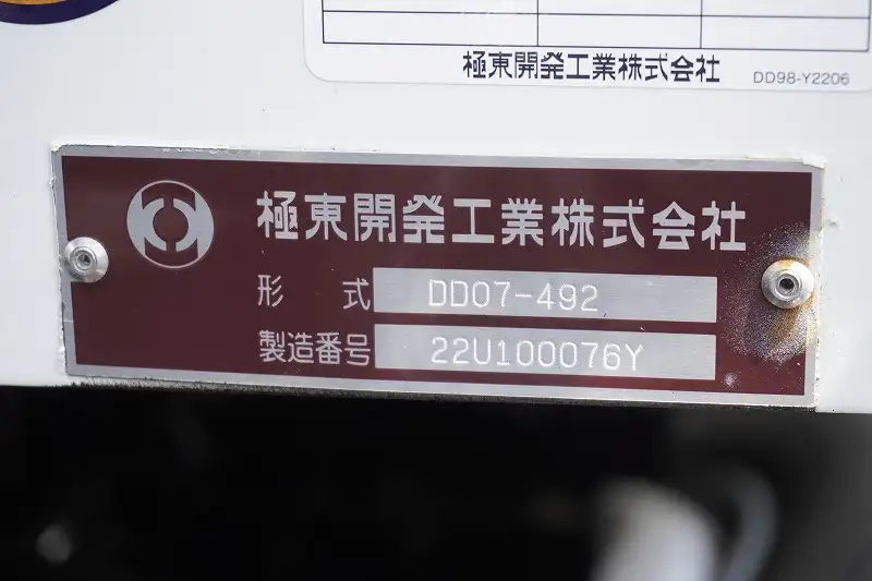 三菱 ファイター ダンプ 2KG-FK62FZ R6|画像9