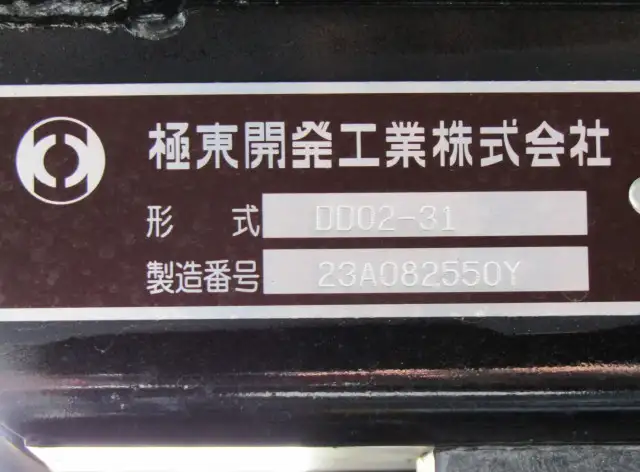 いすゞ エルフ  ダンプ 2RG-NJR88AT R6｜画像8