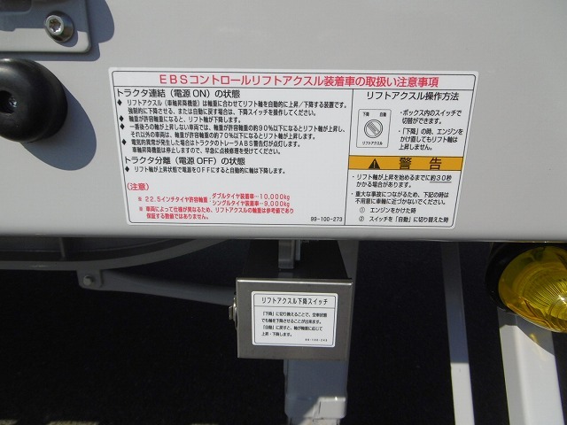 国内・その他 国産車その他  トレーラー PFB34118 R6｜画像12