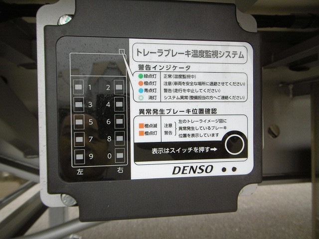 国内・その他 国産車その他  トレーラー PFB34118 R6｜画像11