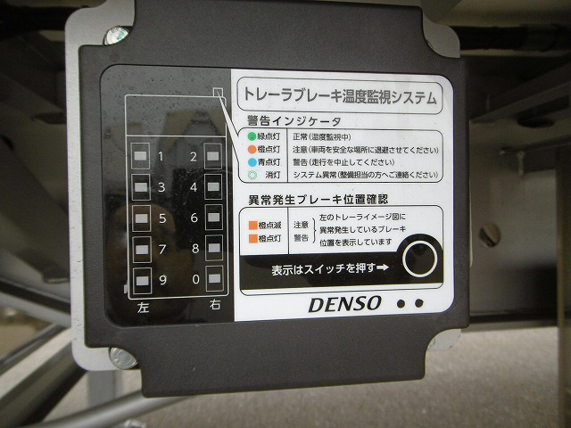 国内・その他 国産車その他  トレーラー  R6｜画像14