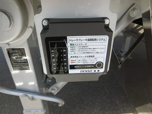国内・その他 国産車その他  トレーラー VFR241JE R5｜画像9