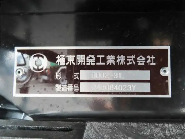 三菱 キャンター ダンプ 2RG-FBA60 R6|画像11