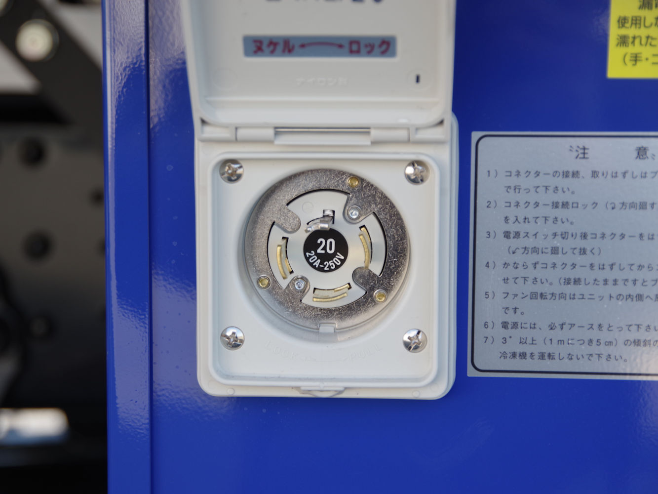 三菱 ファイター  冷凍冷蔵 2KG-FK65F R7｜画像15