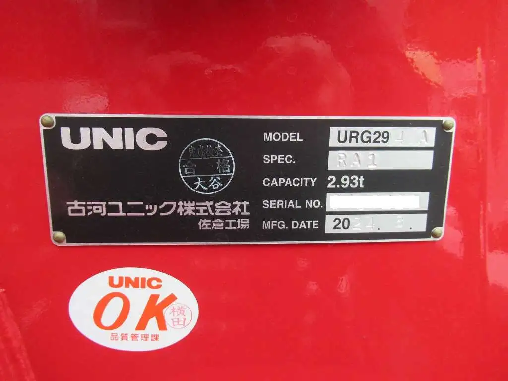 日野 デュトロ  クレーン付き(ユニック) 2KG-XZU712M R6｜画像11